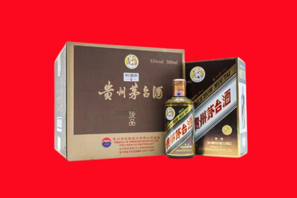 大理市回收珍品茅台酒