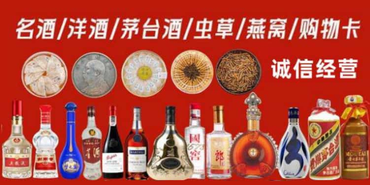 大理市回收烟酒电话